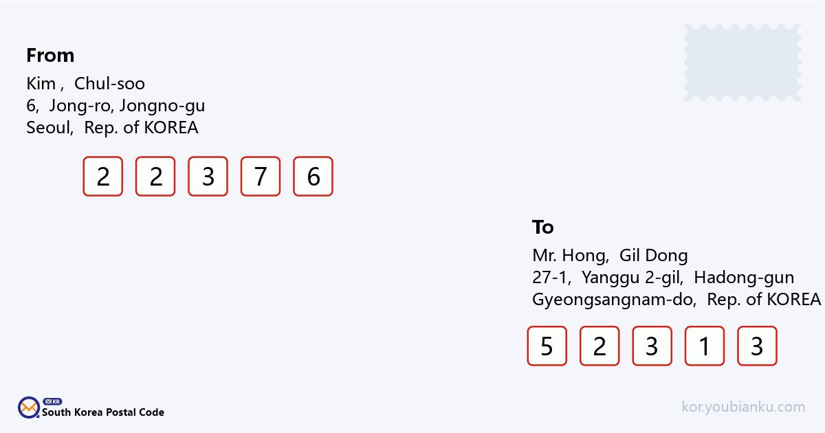 27-1, Yanggu 2-gil, Okjong-myeon, Hadong-gun, Gyeongsangnam-do.png